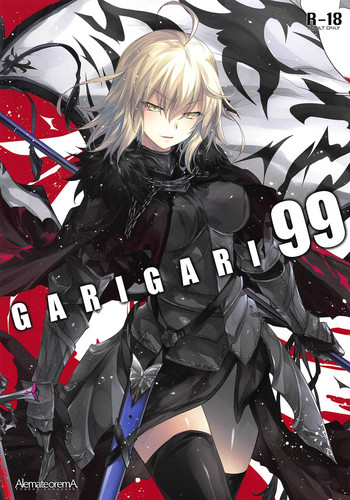 (C95) [アレマテオレマ (小林由高)] GARIGARI99 (Fate/Grand Order)