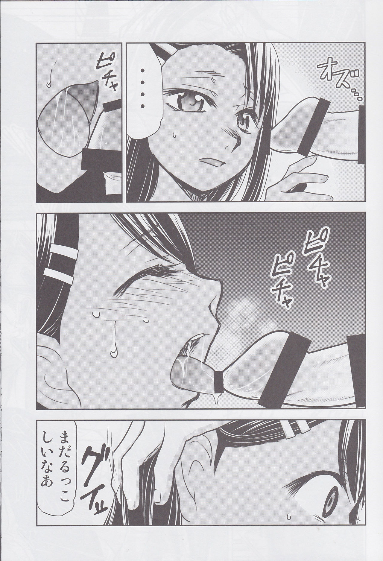 (COMIC1☆15) [スタジオKIMIGABUCHI (きみまる)] イジりまくって、長瀞さん3 (イジらないで、長瀞さん)