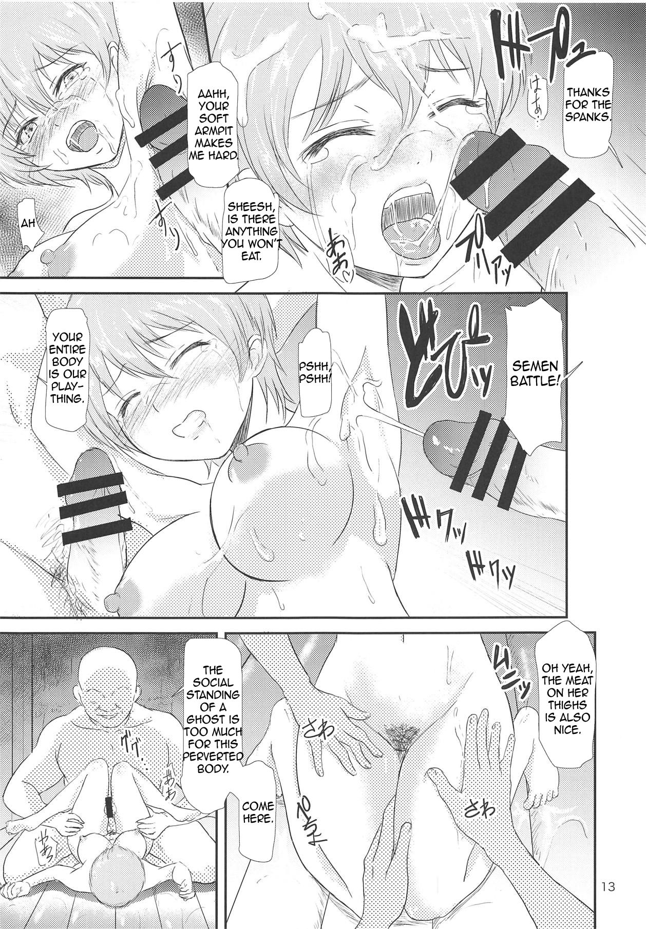 (C95) [銀茶屋 (銀茶)] 短髪の西行寺幽々子 (東方Project) [英訳]