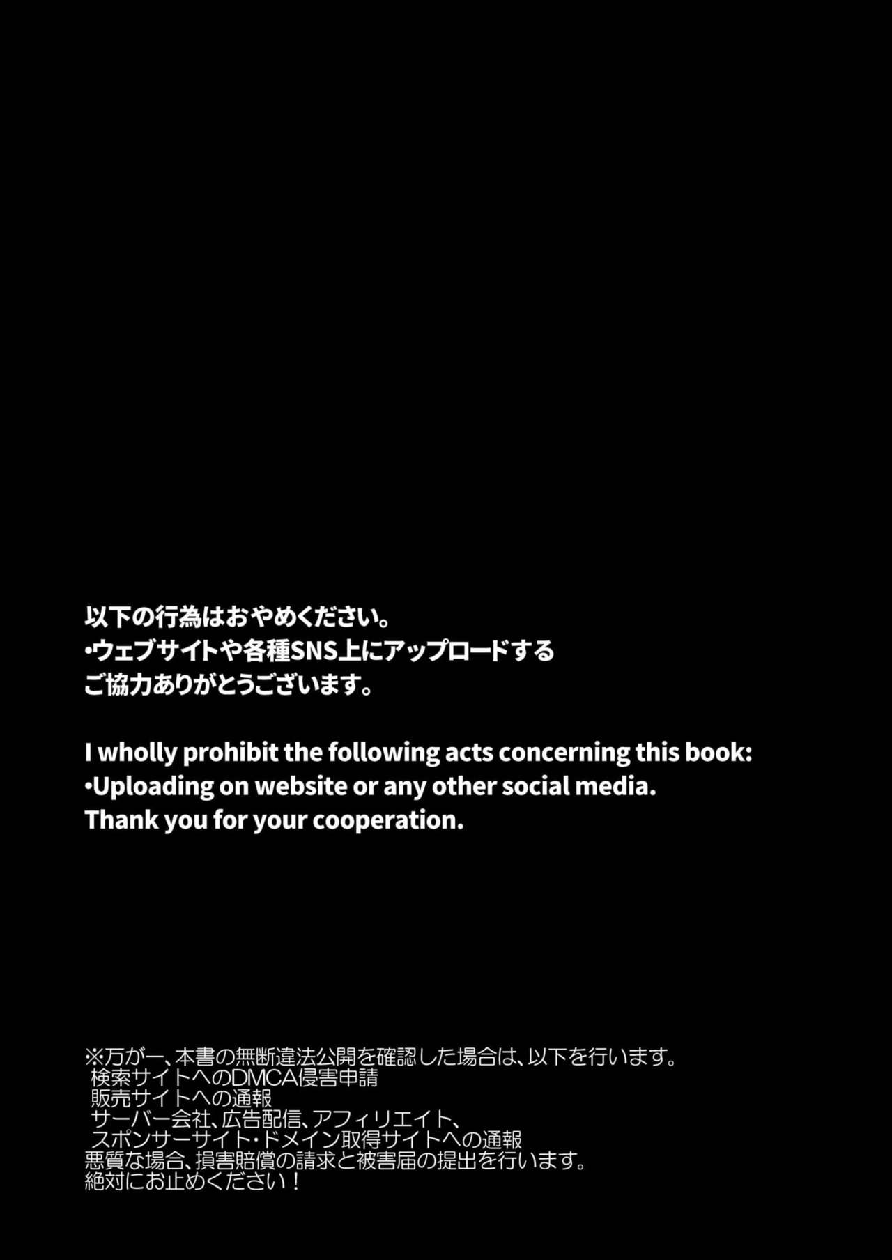 [いもずる式 (うつぼかずら)] ノンストップ陵辱SEX名物大包平、極逝の書 (刀剣乱舞) [DL版]