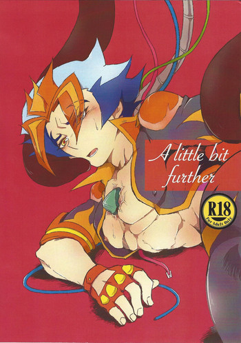 (超★俺のターン2019) [うしろ向き全力疾走 (納)] A little bit further (遊☆戯☆王VRAINS)