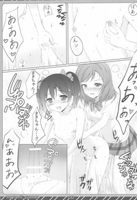 (C90) [魔法新撰組 (香月一花)] magnetic summer (ラブライブ!)