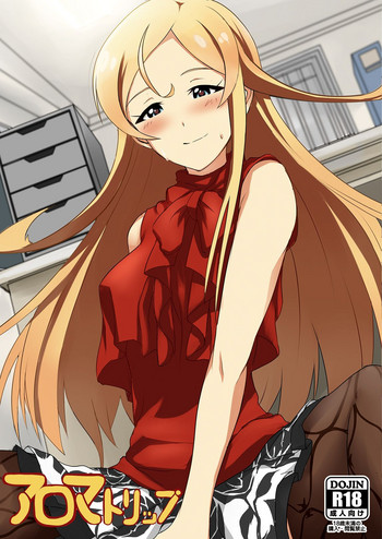 (C86)[UPA24 (うぱ西。)] アロマトリップ (アイドルマスターミリオンライブ!)