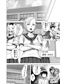 [山雲] SEXをすればえらいような風潮