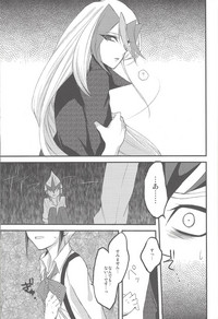 (C83) [maike6 (マイケル)] ハートランドの王子様 (遊☆戯☆王ZEXAL)