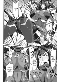 [仁志田メガネ] 淫蟲の苗床 (敗北の媚学) [英訳]