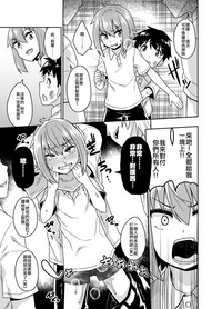 [縦横一線 (品川みくず)] 即堕ち女装男子集 敗北編 [中国翻訳] [DL版]