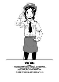 [縦横一線 (品川みくず)] 即堕ち女装男子集 敗北編 [中国翻訳] [DL版]