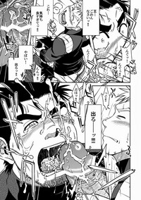 [アキタク＊キカク (拓ヒラク)] 王様とボク [DL版]