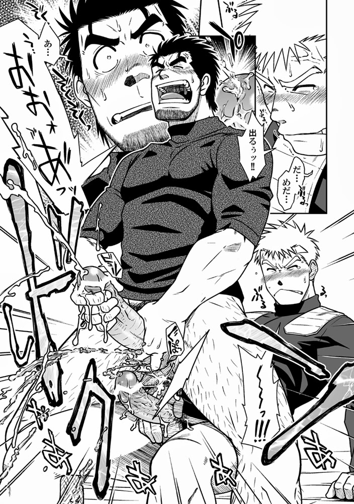 [アキタク＊キカク (拓ヒラク)] 王様とボク [DL版]