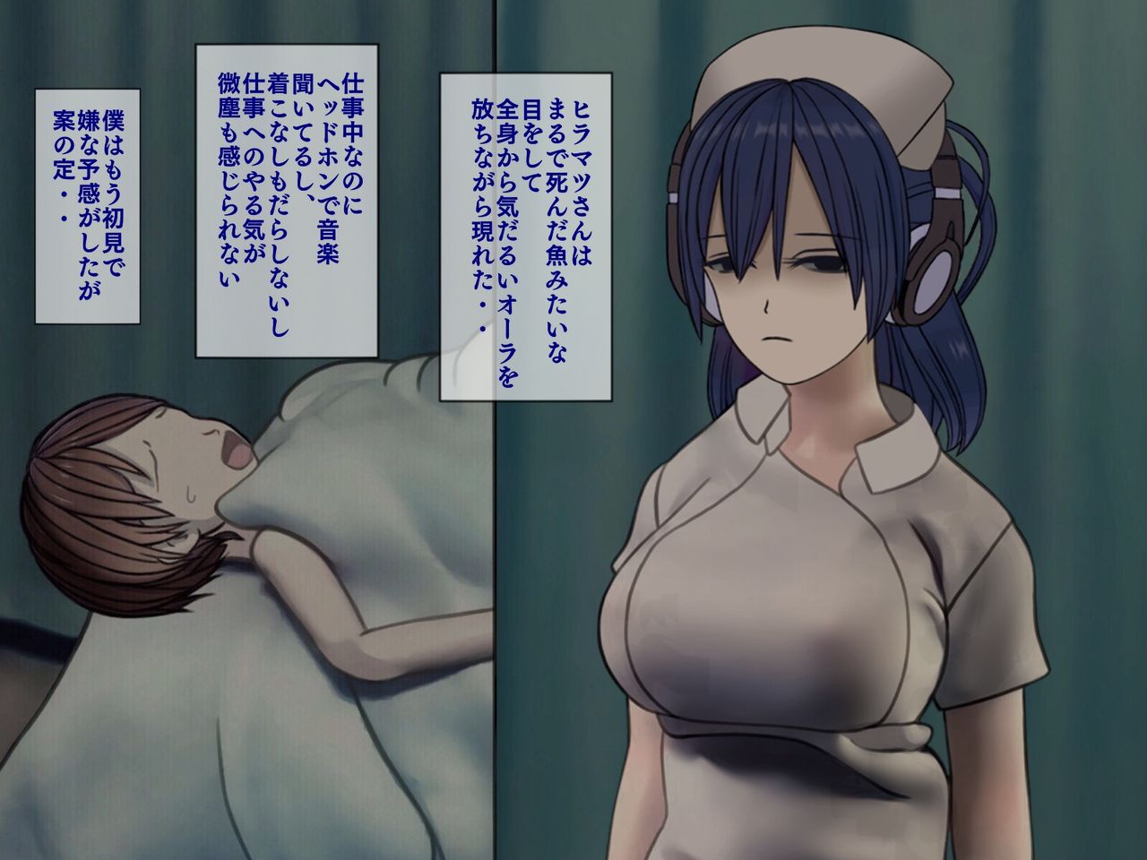 [搾精研究所] 搾精病棟(5)～性格最悪のナースしかいない病院で射精管理生活～