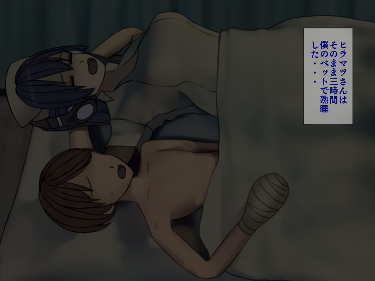 [搾精研究所] 搾精病棟(5)～性格最悪のナースしかいない病院で射精管理生活～
