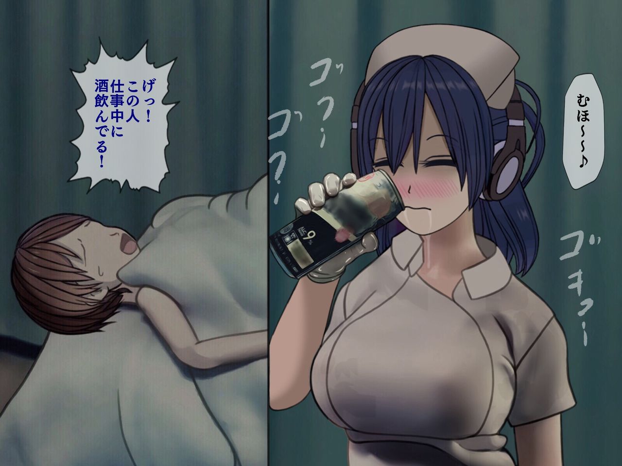 [搾精研究所] 搾精病棟(5)～性格最悪のナースしかいない病院で射精管理生活～