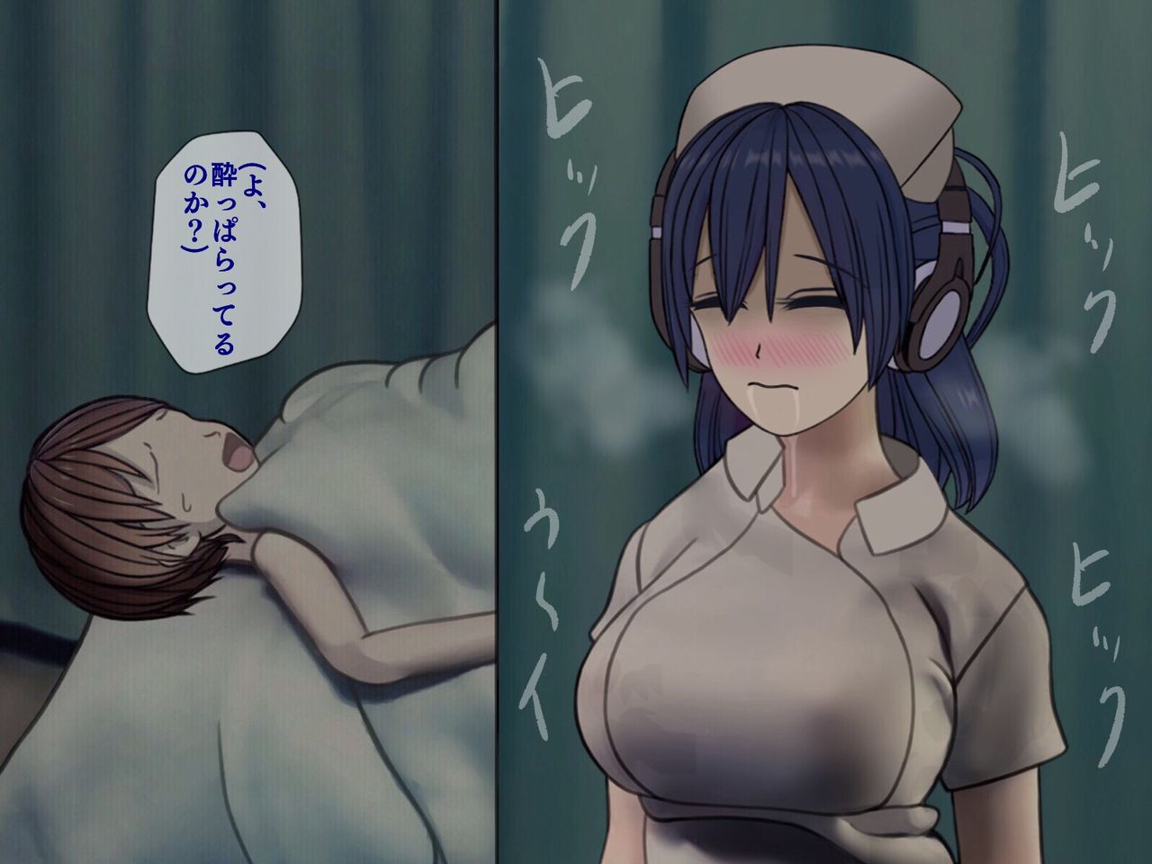 [搾精研究所] 搾精病棟(5)～性格最悪のナースしかいない病院で射精管理生活～