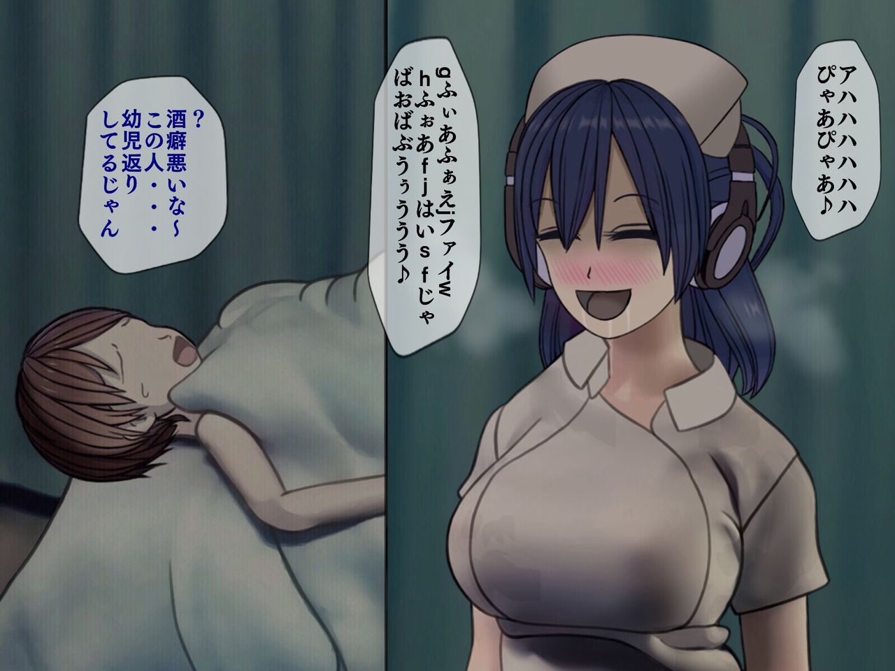 [搾精研究所] 搾精病棟(5)～性格最悪のナースしかいない病院で射精管理生活～