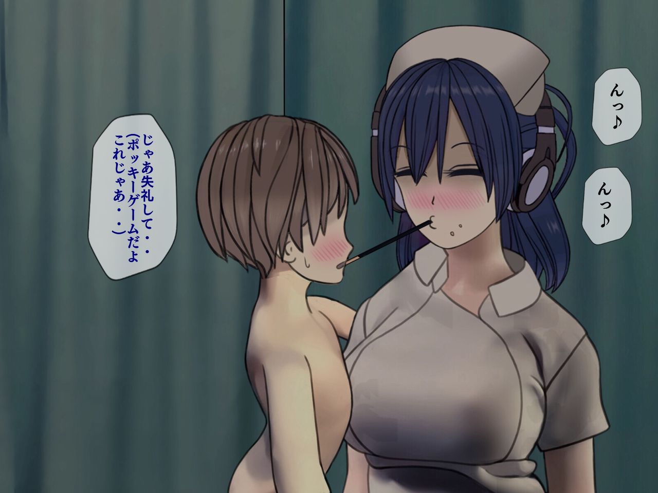 [搾精研究所] 搾精病棟(5)～性格最悪のナースしかいない病院で射精管理生活～