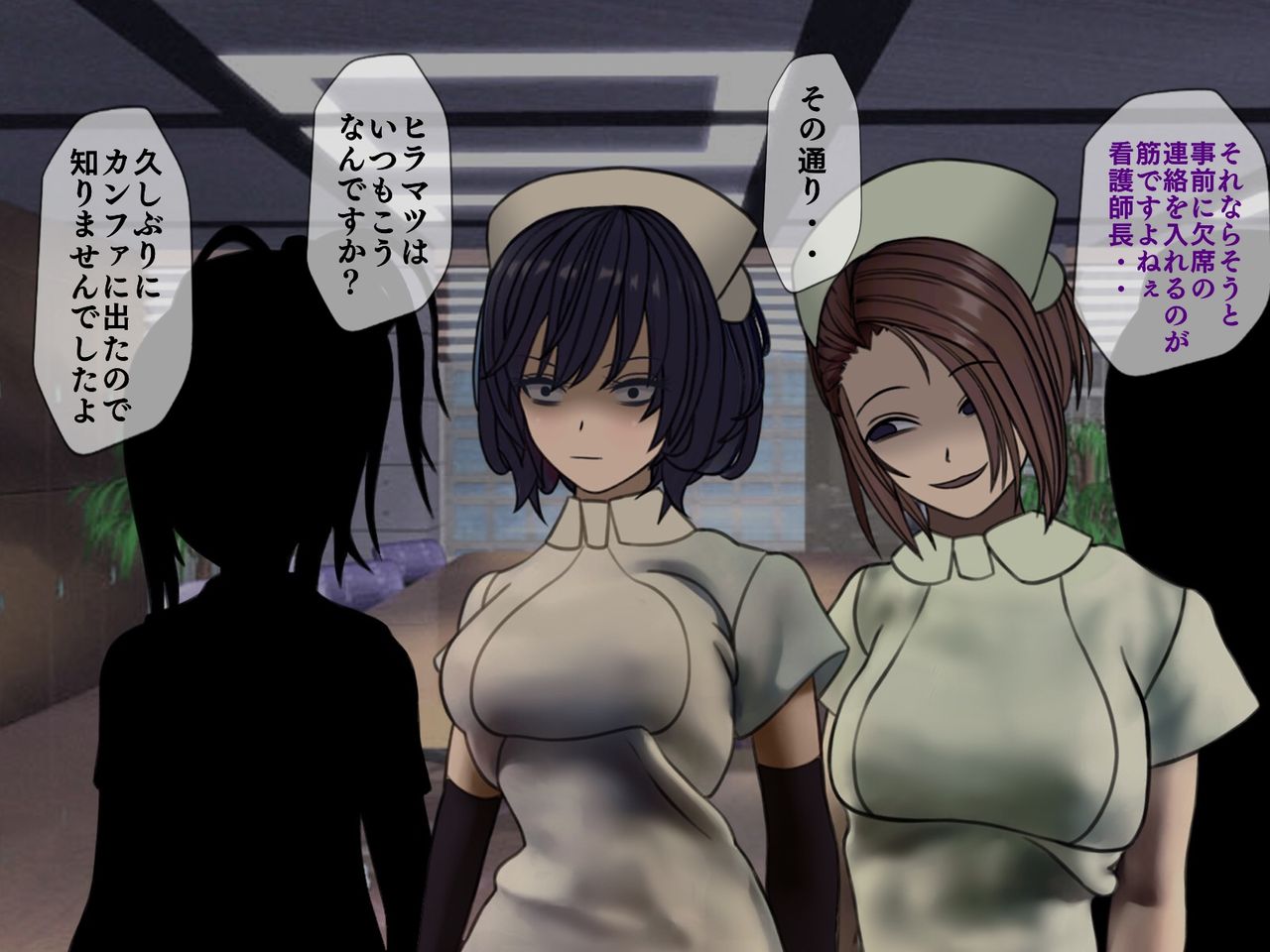 [搾精研究所] 搾精病棟(5)～性格最悪のナースしかいない病院で射精管理生活～