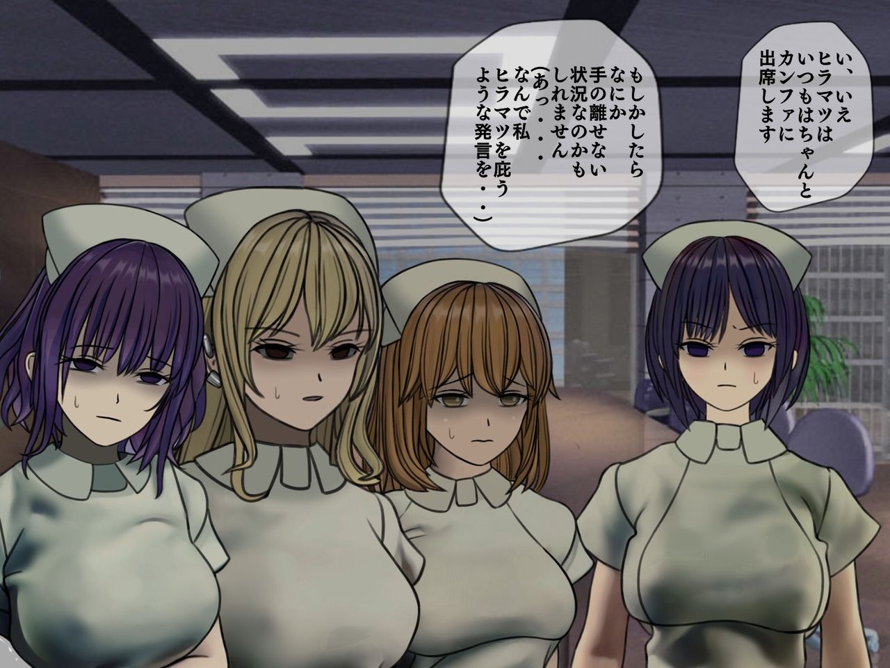 [搾精研究所] 搾精病棟(5)～性格最悪のナースしかいない病院で射精管理生活～