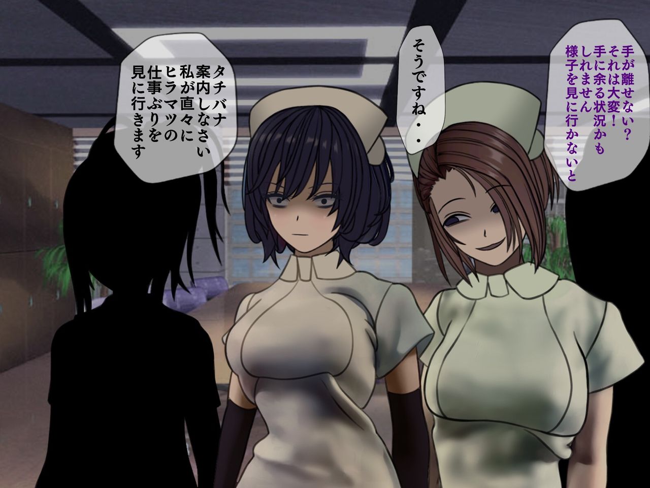 [搾精研究所] 搾精病棟(5)～性格最悪のナースしかいない病院で射精管理生活～