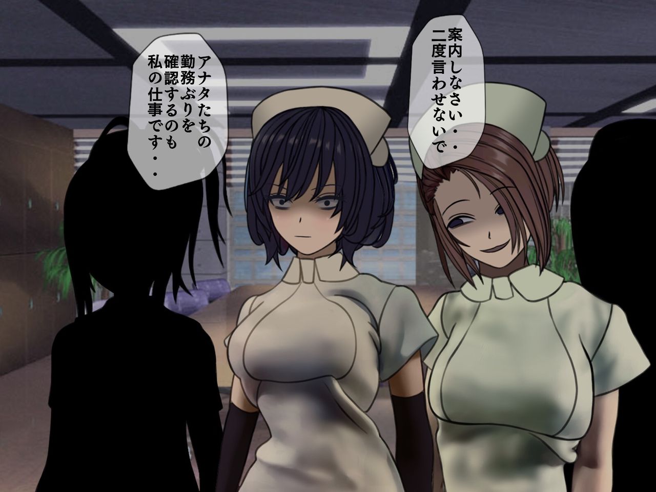 [搾精研究所] 搾精病棟(5)～性格最悪のナースしかいない病院で射精管理生活～