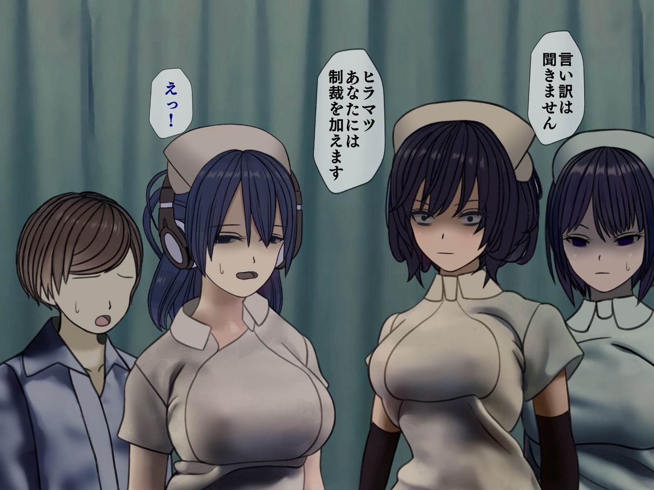 [搾精研究所] 搾精病棟(5)～性格最悪のナースしかいない病院で射精管理生活～