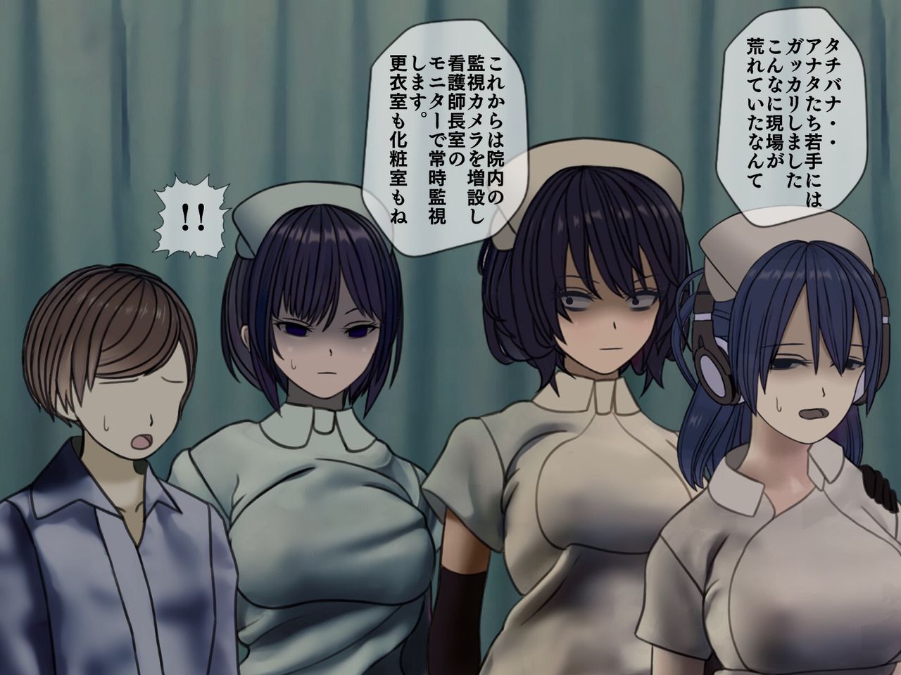 [搾精研究所] 搾精病棟(5)～性格最悪のナースしかいない病院で射精管理生活～