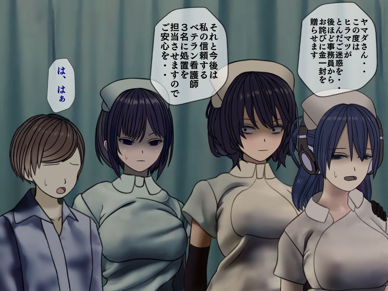 [搾精研究所] 搾精病棟(5)～性格最悪のナースしかいない病院で射精管理生活～