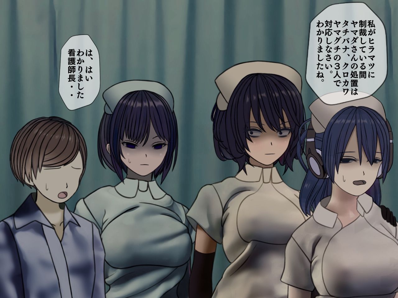 [搾精研究所] 搾精病棟(5)～性格最悪のナースしかいない病院で射精管理生活～