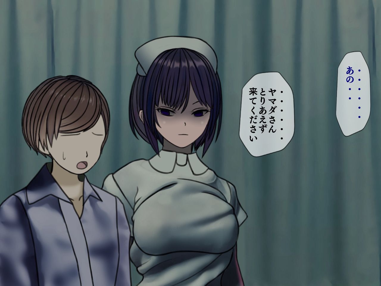 [搾精研究所] 搾精病棟(5)～性格最悪のナースしかいない病院で射精管理生活～