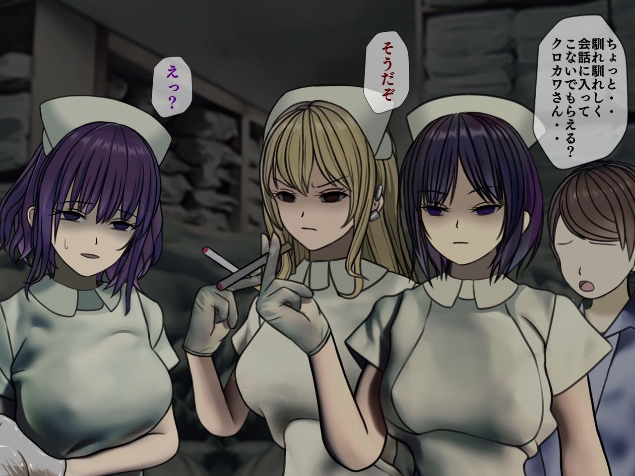 [搾精研究所] 搾精病棟(5)～性格最悪のナースしかいない病院で射精管理生活～