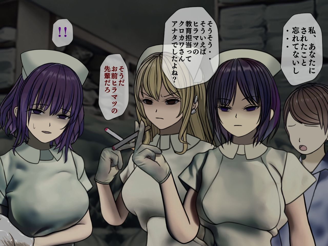 [搾精研究所] 搾精病棟(5)～性格最悪のナースしかいない病院で射精管理生活～