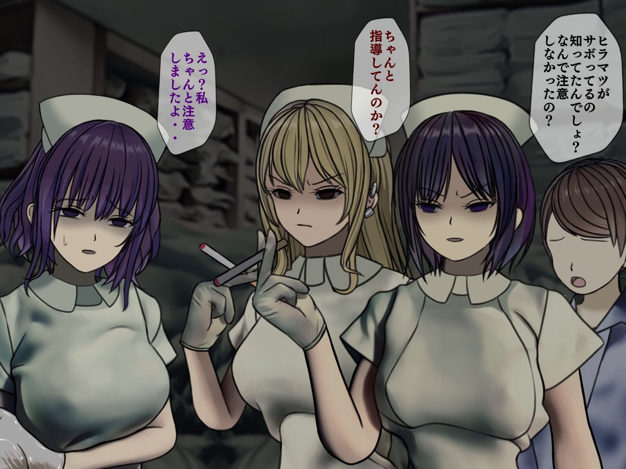 [搾精研究所] 搾精病棟(5)～性格最悪のナースしかいない病院で射精管理生活～