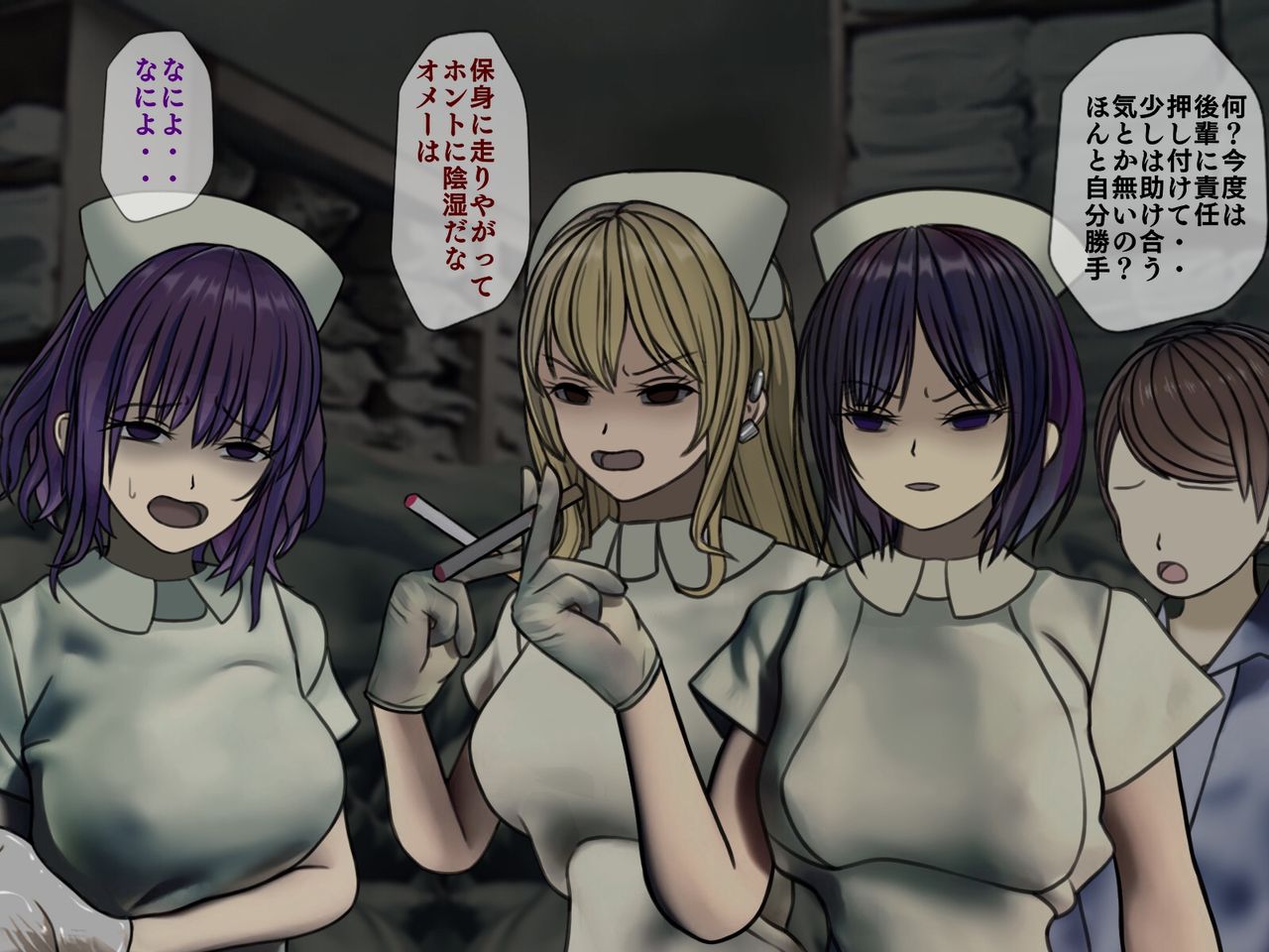 [搾精研究所] 搾精病棟(5)～性格最悪のナースしかいない病院で射精管理生活～