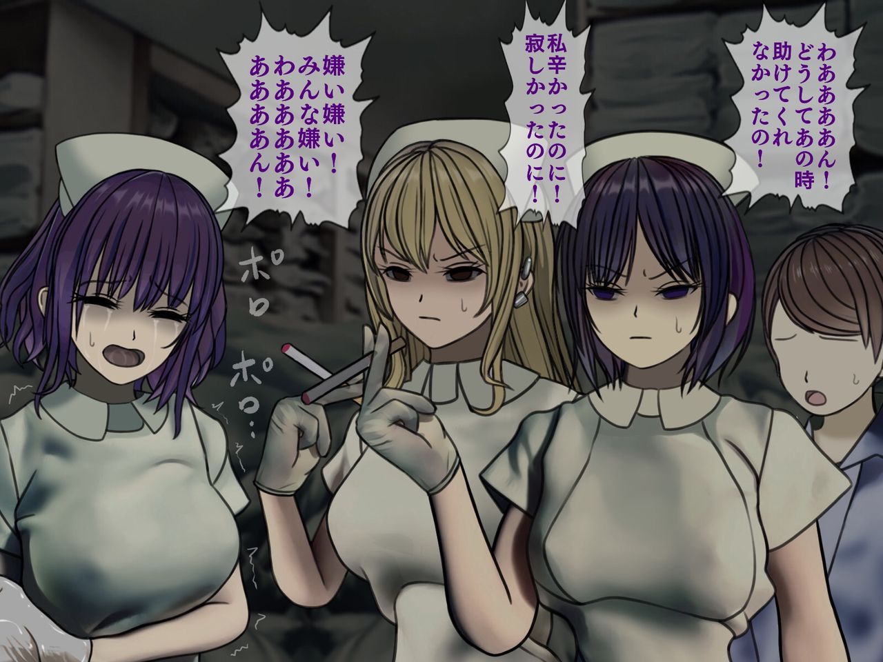 [搾精研究所] 搾精病棟(5)～性格最悪のナースしかいない病院で射精管理生活～