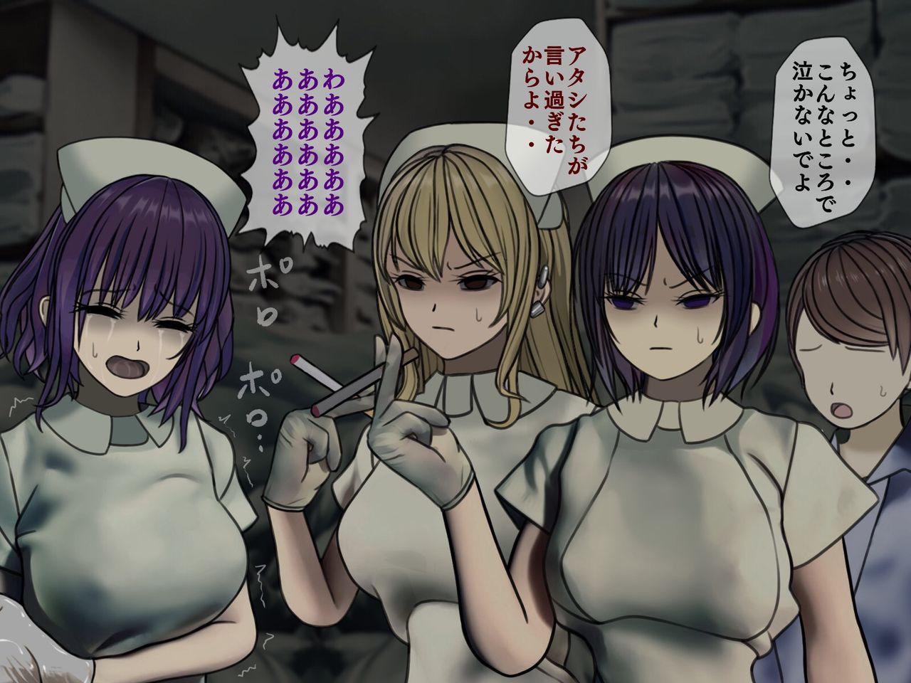 [搾精研究所] 搾精病棟(5)～性格最悪のナースしかいない病院で射精管理生活～