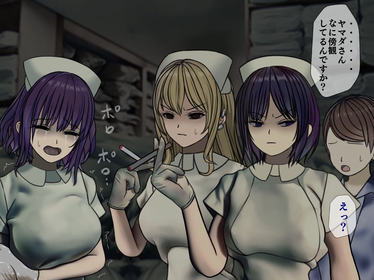 [搾精研究所] 搾精病棟(5)～性格最悪のナースしかいない病院で射精管理生活～
