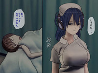 [搾精研究所] 搾精病棟(5)～性格最悪のナースしかいない病院で射精管理生活～