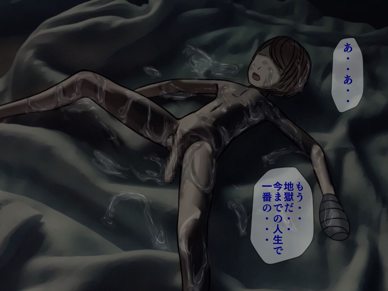 [搾精研究所] 搾精病棟(5)～性格最悪のナースしかいない病院で射精管理生活～