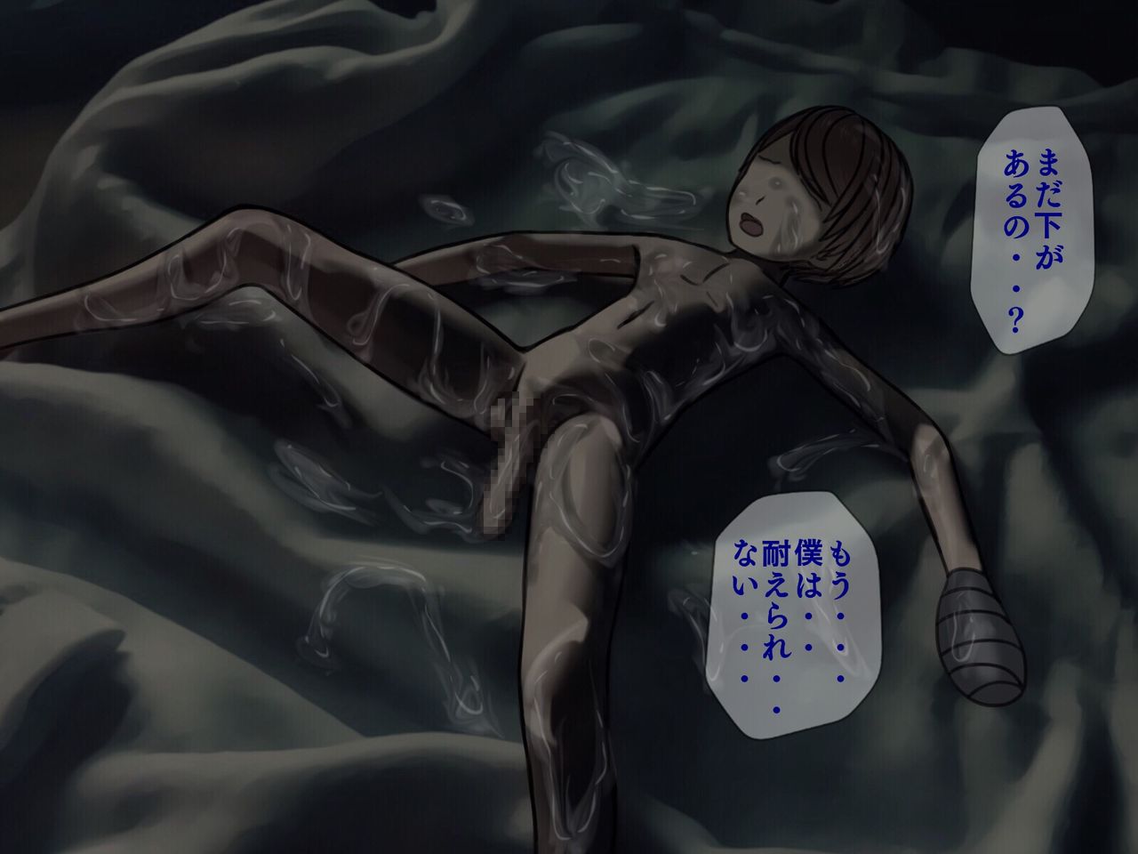 [搾精研究所] 搾精病棟(5)～性格最悪のナースしかいない病院で射精管理生活～