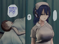 [搾精研究所] 搾精病棟(5)～性格最悪のナースしかいない病院で射精管理生活～