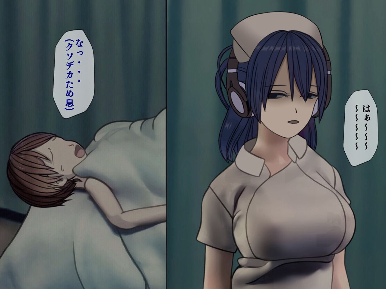 [搾精研究所] 搾精病棟(5)～性格最悪のナースしかいない病院で射精管理生活～