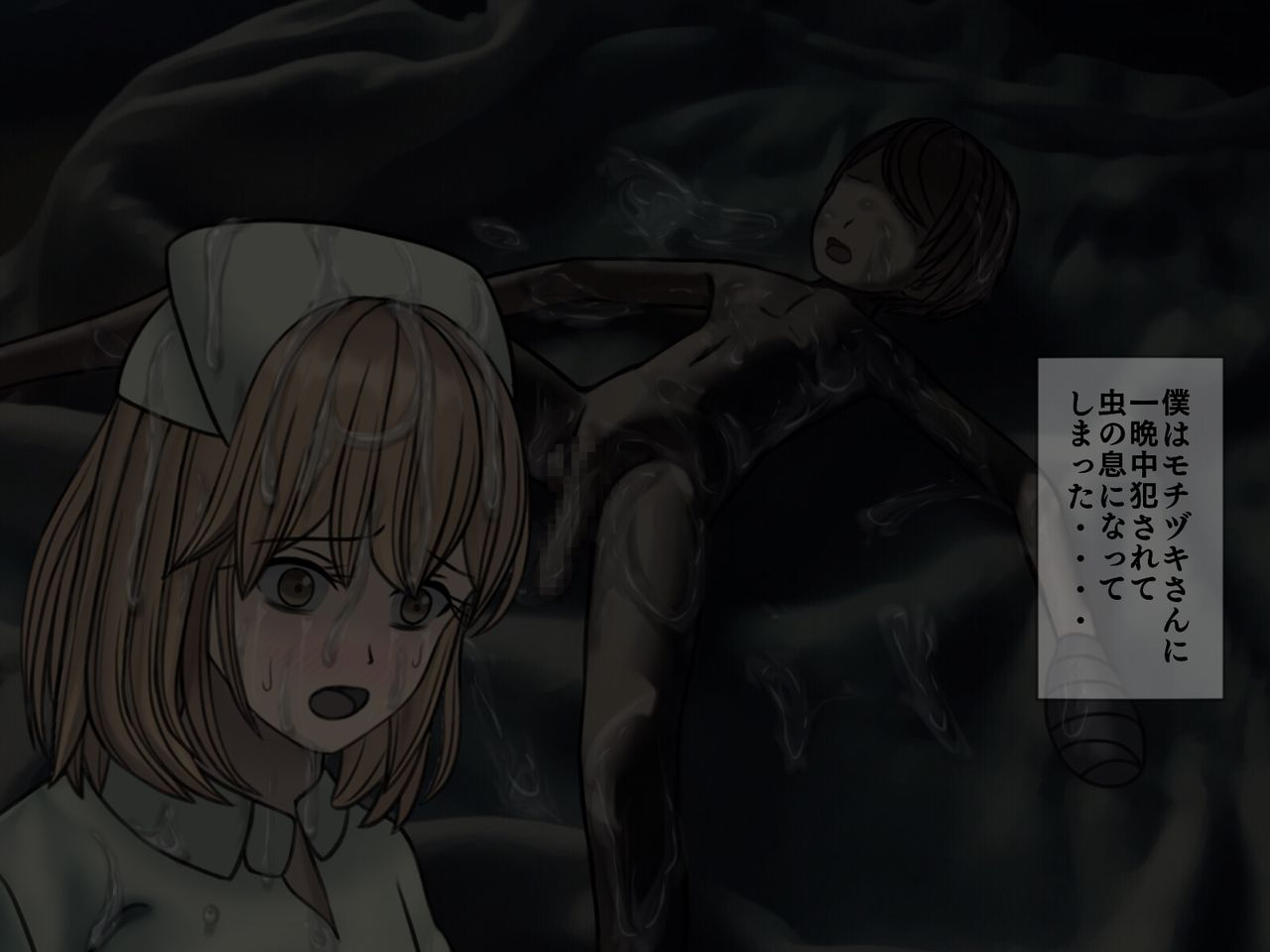[搾精研究所] 搾精病棟(5)～性格最悪のナースしかいない病院で射精管理生活～