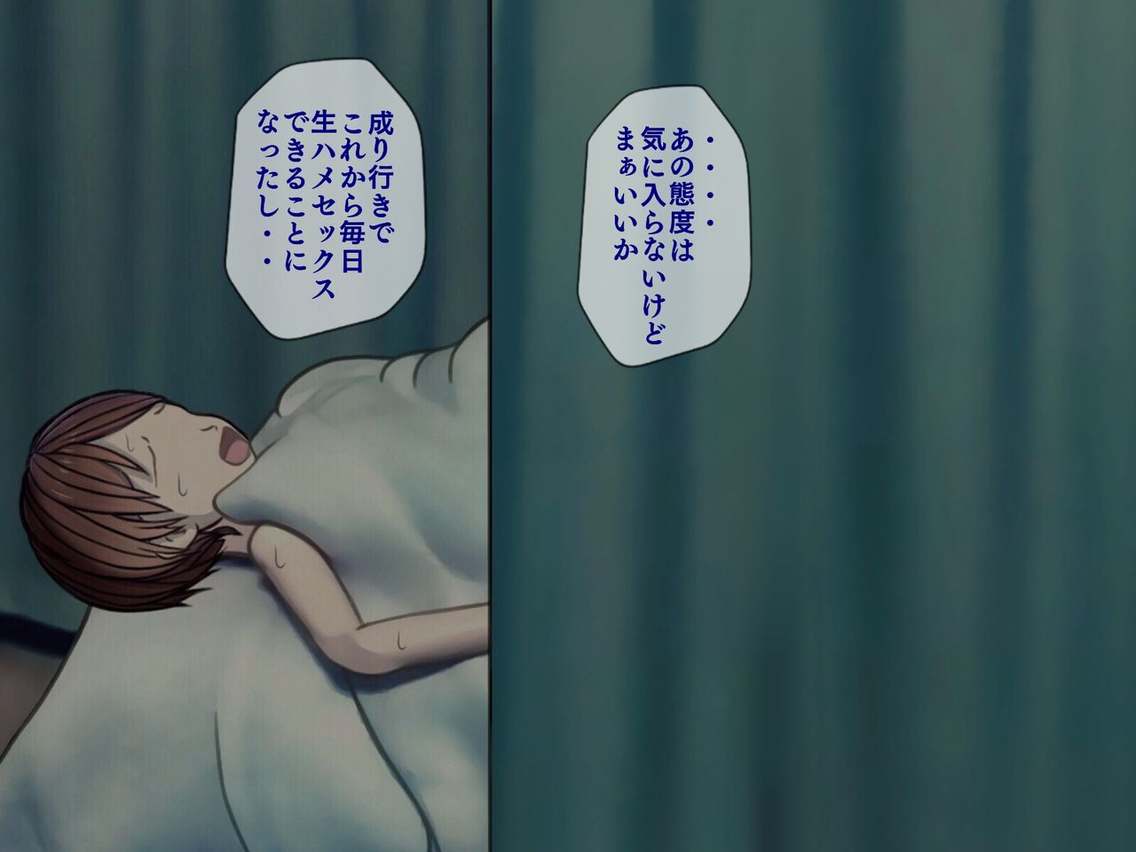 [搾精研究所] 搾精病棟(5)～性格最悪のナースしかいない病院で射精管理生活～
