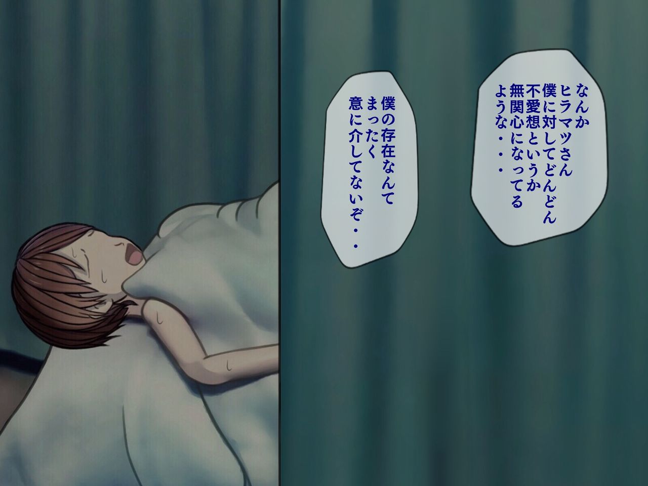 [搾精研究所] 搾精病棟(5)～性格最悪のナースしかいない病院で射精管理生活～