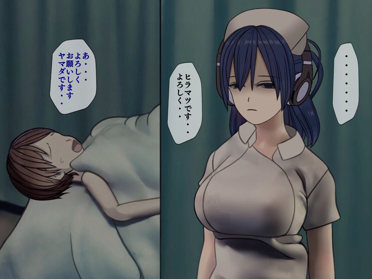 [搾精研究所] 搾精病棟(5)～性格最悪のナースしかいない病院で射精管理生活～