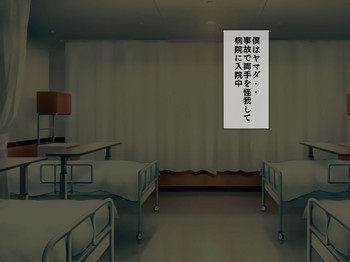 [搾精研究所] 搾精病棟(5)～性格最悪のナースしかいない病院で射精管理生活～