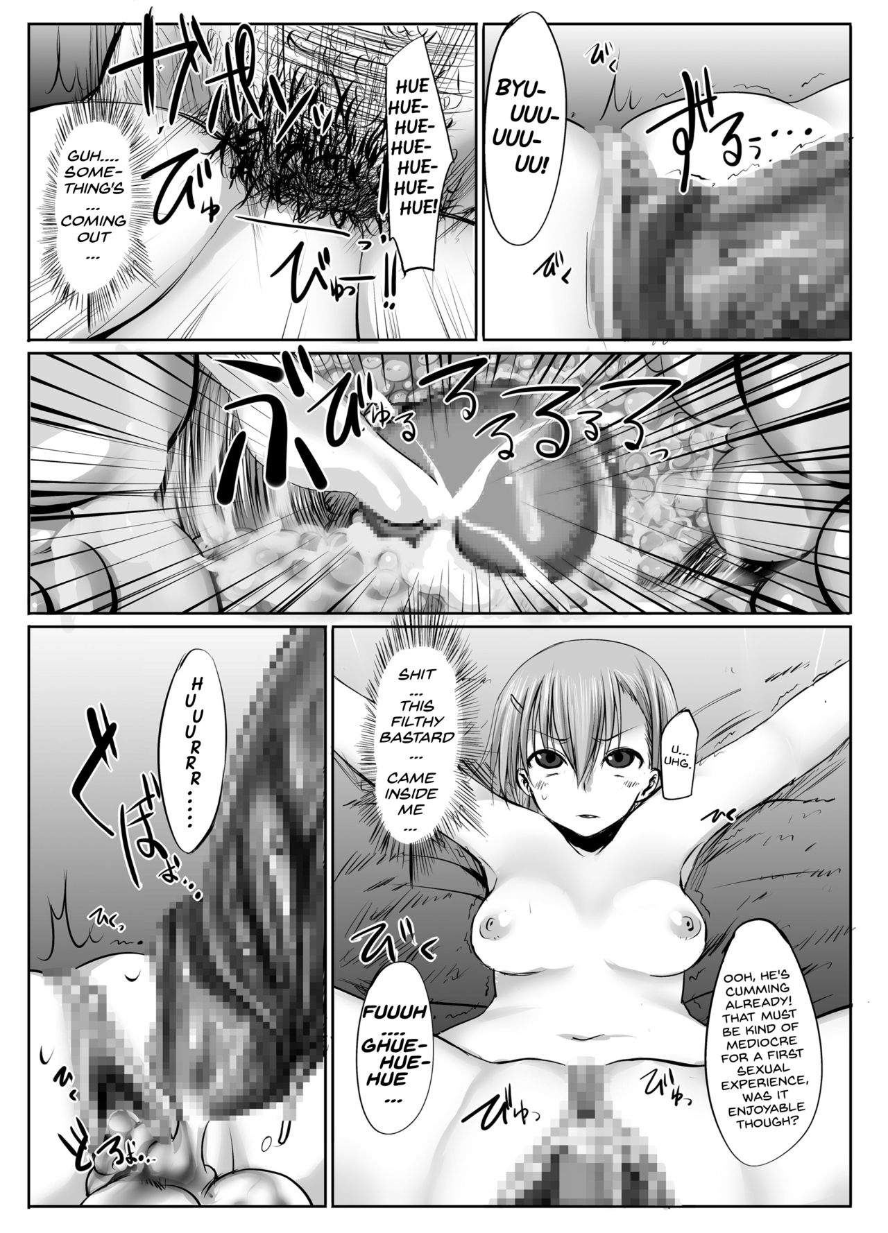 [Marked-two (まーくん)] ESP・BREAKER-Drug&Beast- (とある科学の超電磁砲＜レールガン＞) [英訳]