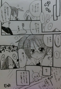 [みとう。] ばぶりーだーりん！2 (ポップンミュージック)