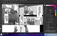 [実々みみず] カノジョのキモチ 中編 (COMIC 阿吽 2018年4月号) [中国翻訳] [DL版]