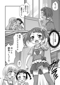 [スタジオた～ (狂一郎)] 竿付きメイドに弄ばれています! (うちのメイドがウザすぎる!) [DL版]